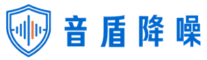 广西音盾降噪工程有限公司