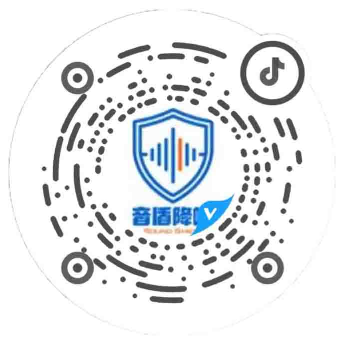 广西音盾降噪 抖音二维码